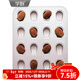 學(xué)廚 蛋糕模具 黃油年糕烤盤(pán)金色16連杯不粘迷你瑪德琳貝殼面包烘焙模