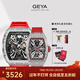 格雅（GEYA）航天聯(lián)名自動(dòng)機械鏤空防水手表男士酒桶腕表國表 送男友 相濡以沫-情侶表
