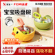 煦凜日本寶寶餐盤(pán)吸盤(pán)硅膠一體式學(xué)吃飯餐具分格兒童輔食碗自主進(jìn)食 【粉小鴨】吸盤(pán)碗+內膽+訓練叉勺+飯兜粉
