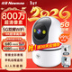 紐曼AI智能攝像頭家用800萬(wàn)像素高清無(wú)線(xiàn)監控器360度無(wú)死角帶夜視全景語(yǔ)音手機遠程旋轉可對講話(huà)室內外