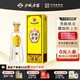 沙城老窖黃老窖 濃香型純糧食白酒500ml【全國輕工業(yè)優(yōu)質(zhì)產(chǎn)品】 38度 500mL 1瓶