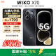 WIKOX70 給老家送年貨 東哥同款 大屏AI手機 12GB+256GB 曜金黑 昆侖玻璃  北斗通信 5G