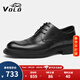 VOLO犀牛商務(wù)正裝皮鞋英倫風(fēng)德比鞋冬季男士休閑鞋 黑色 42