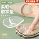 思梅前掌墊女半碼墊高跟鞋鞋墊前腳掌墊防痛防滑鞋半墊防磨腳半截鞋墊 4D泡棉防滑款-膚色【3雙裝】 【高彈緩壓，舒適行走】