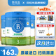 貝拉米Bellamys 澳洲原裝進(jìn)口貝拉米有機嬰幼兒配方奶粉 3段 新包裝 800g 3罐