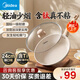 美的（Midea）有鈦平底鍋不粘鍋1-3人煎鍋煎蛋煎牛排煎餅電磁爐燃氣灶通用24cm