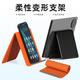 邁一壹多功能手機支架硅膠桌面ipad蘋(píng)果華為小米Pro平板通用支架筆記本架創(chuàng  )意柔性折疊變形懶人旅行支架 橙色【單個(gè)裝】