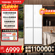 東芝（TOSHIBA）白珍珠549高容全嵌60cm超薄零嵌入式雙系統全自動(dòng)制冰十字雙開(kāi)對開(kāi)門(mén)風(fēng)冷無(wú)霜國家補貼家用電冰箱 GR-RF549WI-PM165 云脂白