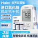 海爾（Haier）【免調碼】血糖儀家用試紙測血糖醫用級精準指尖血糖檢測A606 血糖儀+150試紙+送采血針酒精棉片