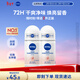 妮維雅（NIVEA）花漾邂逅煥亮走珠液系列 絲絨浪漫50ml*2抑汗干爽