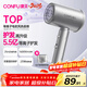 康夫（CONFU）5.5億等離子電吹風(fēng)機大風(fēng)力速干護發(fā)不傷發(fā)宿舍男士女士家用負離子吹風(fēng)筒生日新年禮物KF-3158幻銀