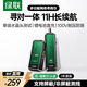 綠聯(lián)網(wǎng)絡(luò )尋線(xiàn)儀 多功能網(wǎng)線(xiàn)電話(huà)測線(xiàn)儀 POE交換機端閃尋線(xiàn)器 100V耐壓防燒抗干擾NCV巡線(xiàn)套裝 65147