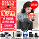 索尼（SONY）ZV-E10K 半畫(huà)幅微單相機 美膚拍照 精準對焦 VLOG APS-C畫(huà)幅  zve10 ZV-10 ZV-E10K套機黑【贈相機皮套+腕帶+電池等】 官方標配