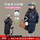圖圖小象兒童羽絨服男童三防加厚外衣女童長(cháng)款外套 黑色 160身高約160cm