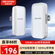 HIKVISION?？低暉o(wú)線(xiàn)網(wǎng)橋500米2.4G窄帶寬室外無(wú)線(xiàn)網(wǎng)橋頻率自?xún)?yōu)化成對免配置穩定抗干擾DS-3WF-XW500-E/D