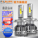 FSL佛山照明H7汽車(chē)前大燈H4聚光LED車(chē)燈9012白光9005遠光近光12V燈泡 亮霸H4 12V 45W 6500K一對