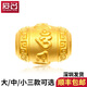 愛(ài)名黃金六字真言轉運珠 足金999回紋六字箴言桶珠路路通手鏈配珠 中號-約1.4克（10.5*14.5mm）