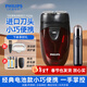 飛利浦（PHILIPS）剃須刀電須刀電動(dòng)男士刮胡刀胡須刀干電池式進(jìn)口刀頭 PQ206+收納包+2節電池+鼻毛器