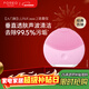 斐珞爾（FOREO）露娜洗臉儀LUNA mini2凈透潔面儀平衡油脂洗臉儀電動(dòng) 清潔毛孔洗臉神器 粉色