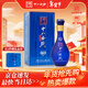 十八酒坊衡水老白干 藍鉆V6 老白干香型白酒 40度480ml單瓶 純糧口糧酒