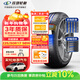 玲瓏輪胎汽車(chē)輪胎225/50R17 98W XL 玲瓏臻選 UD 適配雅閣/凌渡
