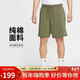 耐克（NIKE）男運動(dòng)短褲 夏季針織短褲 純棉吸汗 五分褲FQ4361-222橄欖綠XL