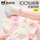 棉奇熊兒童襪子夏季薄款女童純棉童襪寶寶網(wǎng)眼棉襪女孩白色短襪春夏5雙 FA201-蜜糖粉兔-5雙【100%棉-高彈萊卡】 3-5歲 -腳長(cháng)13-15CM 鞋碼19-25