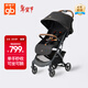 好孩子（gb）小情書(shū)嬰兒推車(chē)可坐可躺輕便折疊旅行寶寶遛娃車(chē)0-3歲