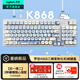 羅技（Logitech）靈硯系列K868客制化機械鍵盤(pán)K865升級款無(wú)線(xiàn)藍牙有線(xiàn)三模mac ipad97鍵游戲辦公鍵盤(pán)AI熱插拔gasket K868-冰淇淋小熊