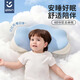 ipoosi云朵枕頭兒童記憶棉護頸枕透氣側睡趴睡3-6-10歲寶寶硅膠枕頭T0段