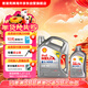 殼牌（Shell）喜力全合成機油灰殼HX8 5W-40 SP級4L+1L香港進(jìn)口