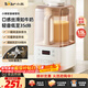 小熊（Bear）低音降噪破壁機1.5L家用全自動(dòng)豆漿機榨汁料理輔食機預約多功能破壁免濾3-4人用F01G1