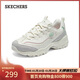 斯凱奇（Skechers）新年禮物摩卡熊女鞋厚底老爹鞋學(xué)院風(fēng)增高透氣運動(dòng)小白鞋150231
