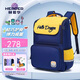 赫登爾書(shū)包小學(xué)生男孩女孩1-3-6年級彈動(dòng)減負護脊超輕便兒童雙肩背包