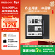 BOOX文石電紙書(shū)NoteX3 Plus 10.3英寸墨水屏電子書(shū)閱讀器電子紙  大屏看書(shū)智能讀寫(xiě)本平板電腦辦公本