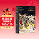 世界大戰（100多年歷史文化內容的積淀 美國國家地理學(xué)會(huì )史無(wú)前例的大型歷史叢書(shū) 5000幅罕見(jiàn)四色歷史圖片 極具典藏價(jià)值 ）