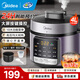 美的（Midea）電壓力鍋大容量高壓鍋家用多功能全自動(dòng)智能預約 4-6人電高壓鍋高壓電飯煲壓力鍋智能款 4L 【智能預約 一鍋多能】
