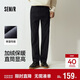 森馬（Semir）牛仔褲男冬加絨保溫萊卡彈力直筒褲2025商務(wù)休閑褲子109725124109