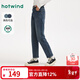 熱風(fēng)（Hotwind）女士加絨牛仔褲冬季新款復古微彈力牛仔褲女小個(gè)子鉛筆褲直筒褲 27深蘭 28