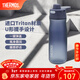 膳魔師Tritan塑料夏季運動(dòng)水杯男女士大容量杯子生日禮物TCSU 黑色 780ml