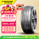 鄧祿普（DUNLOP）汽車(chē)輪胎 255/45R20 105V XL SP SPORT MAXX050 原配深藍S7