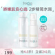 芙麗芳絲（Freeplus）水潤保濕柔潤清爽水乳套裝補水護膚化妝品非禮盒禮物 清爽型