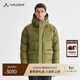 巍德（VAUDE）戶(hù)外熱能男款Moab中長(cháng)款雙面羽絨服700蓬冬季運動(dòng)防寒保暖 深橄欖綠 M