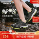 Skechers男童夏季包頭防滑戶(hù)外運動(dòng)涼鞋兒童中大童溯溪鞋407040L