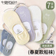 莫代爾襪子女7雙裝夏季薄款船襪硅膠淺口不掉跟抗菌防臭透氣新疆棉襪