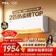 TCL空調京東聯(lián)名真省電SE2匹新一級能效變頻純銅管掛機節能冷暖壁掛式客廳KFR-46GW/JD21+B1國家補貼