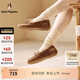 暇步士（Hush Puppies）【商場(chǎng)同款】女士樂(lè )福鞋25新款懶人一腳蹬休閑鞋通勤平底鞋 茶褐色 39