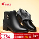 蜘蛛王女鞋媽媽棉鞋女2025冬季保暖加絨短靴中老年棉鞋皮鞋女 黑色 40