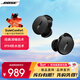 BOSE Quiet Comfort Ultra II消噪耳塞 大鯊四代 qc ultra 真無(wú)線(xiàn)藍牙耳機 主動(dòng)降噪 bose耳機 大鯊3代 消噪耳塞(小鯊2代) 經(jīng)典黑 【Bose官方授權店 全國聯(lián)