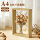 愛(ài)墨繪干花相框擺臺A4北歐創(chuàng  )意原木擺臺簡(jiǎn)約時(shí)尚展示框中空照片框